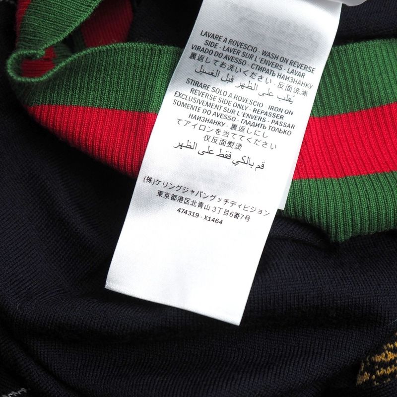Gucci Cardigan M Taiga Sherry Navy - Yellow - Red Green