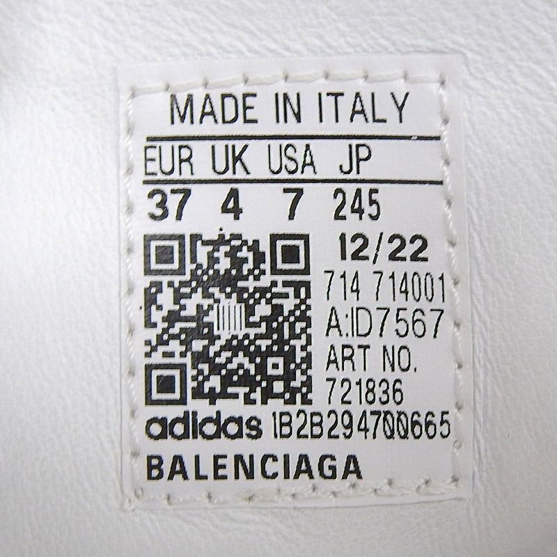 BALENCIAGA×adidas BALENCIAGA×adidas 721836 Stan Smith Leather Low-cut Sneakers