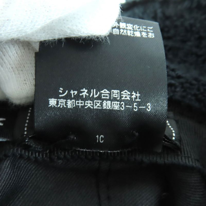 CHANEL 21V 100% Cotton Coco Mark Plate Pile Bucket Hat Navy M Made In Italy