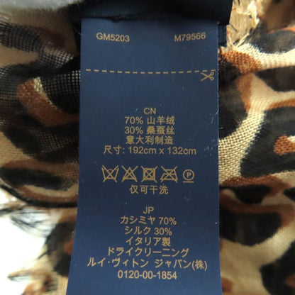 Louis Vuitton 2023 M79566 Cashmere Silk Logo Leopard Pattern Large Shawl Brown