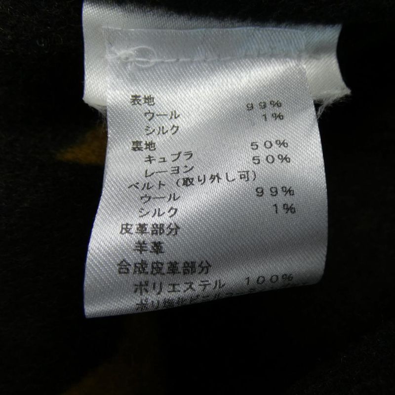 Louis Vuitton Wrap Coat Fhco43nuv Coat