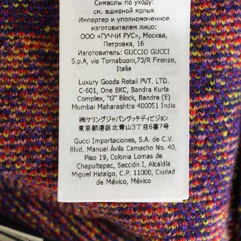 GUCCI Double G Jacquard Knit Long Pants Multicolor - 675999 Xkb4v