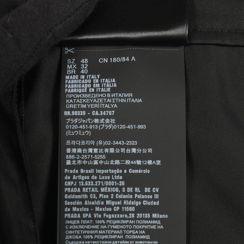 PRADA Cargo Pants Re-nylon Other Pants Men's Used B