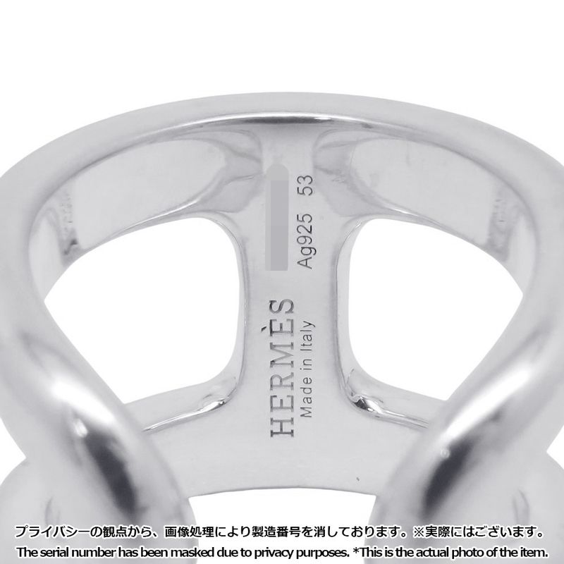 Hermes Ring Osmose GM Silver 53