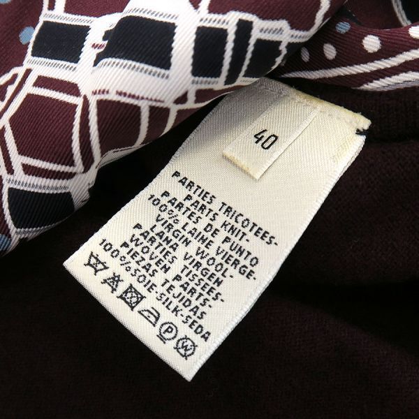 Hermes One Size 40 Piece