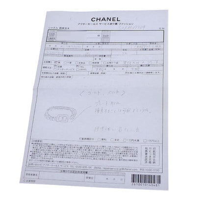 Chanel Leather Black