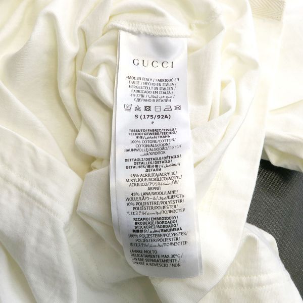 Gucci Long T-Shirt Cotton Wool