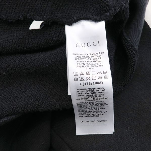 Gucci Cotton L