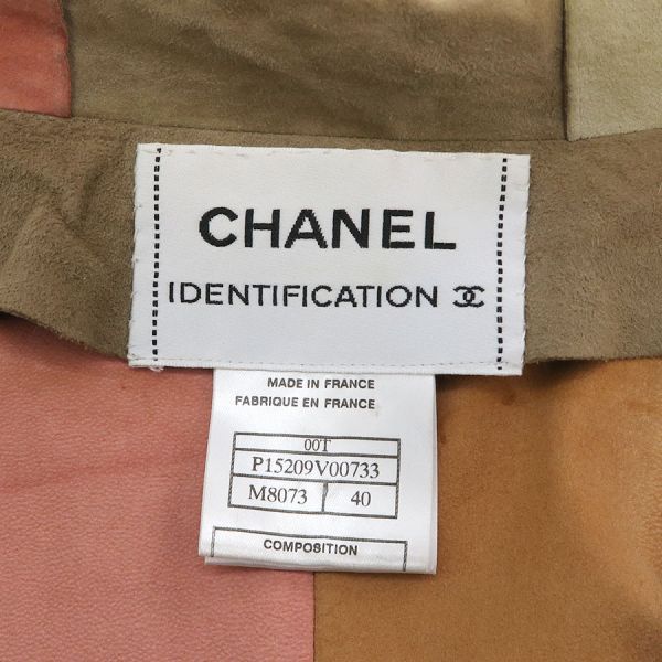 Chanel Jacket Suede Beige