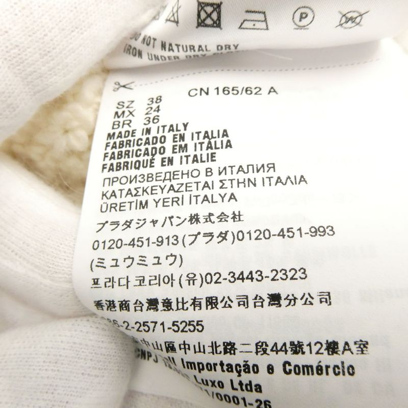 Prada Made Cles Mohair Skirt 38 Virgin Wool and Others Knee