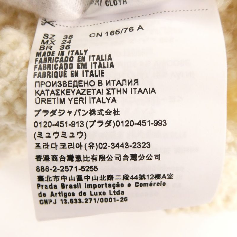 Prada Cles Mohair Cardigan 38 Bargin Wool and Others 3/4 Jacket