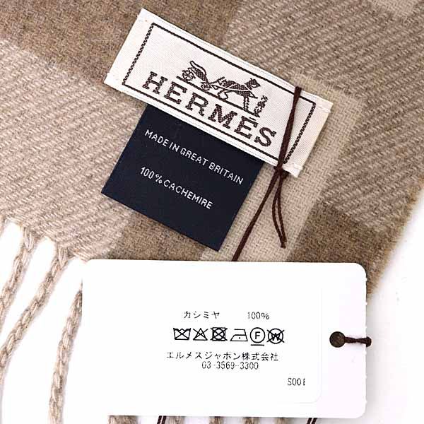Hermes Cashmere Muffler H Passant Shawl 07 Bicolor Cles Marron Scarf