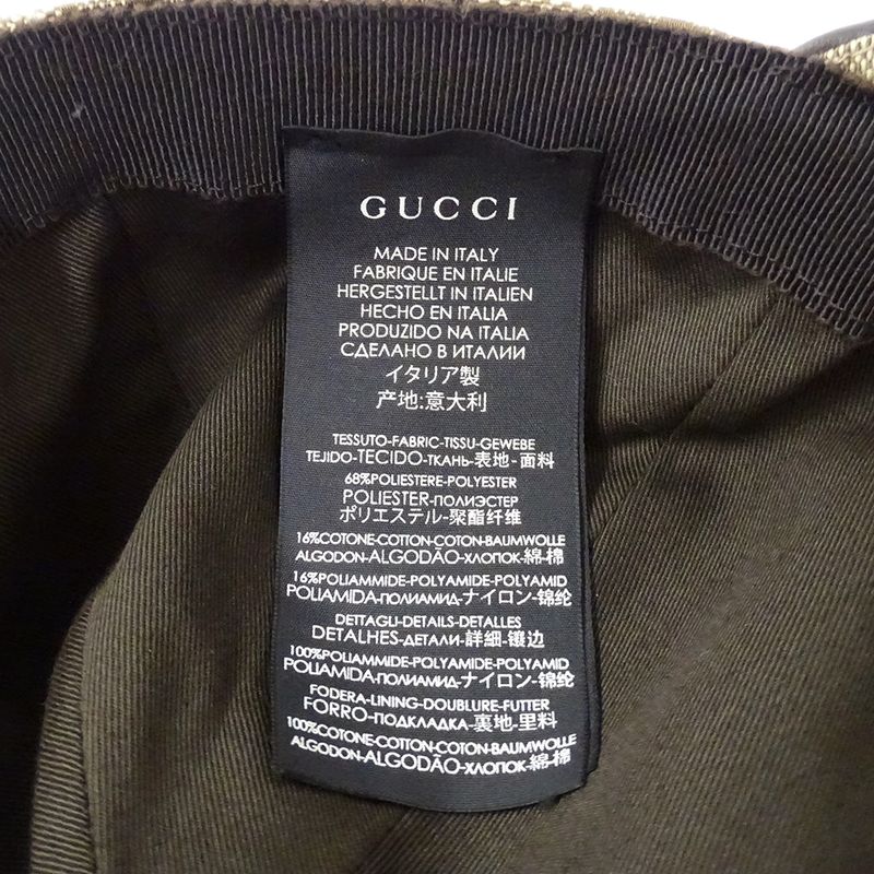 Gucci Cap Web Striped GG Canvas Baseball Cap Beige Brown
