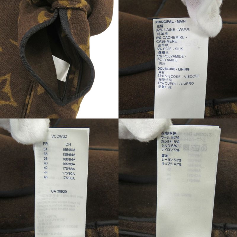 Louis Vuitton Monogram All Over Pattern 34 Wool Cashmere Brown Outer Coat