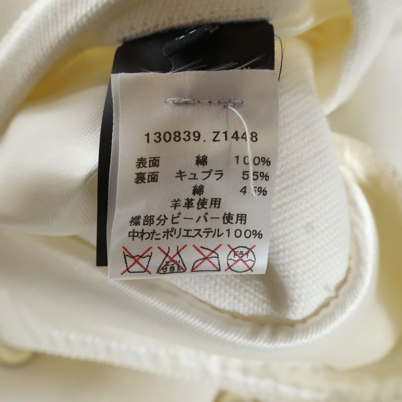 Gucci Beaver Fur Color Shearling Coat White