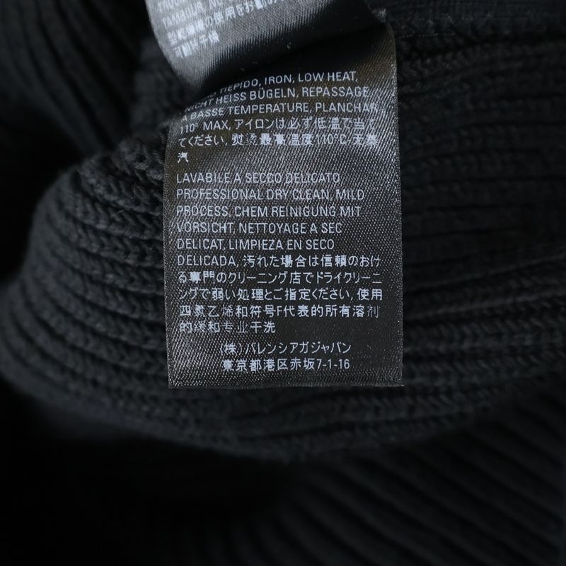 Balenciaga Oversized Knit Zip Up Sweater Driver's