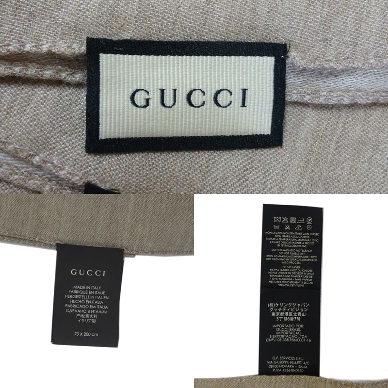Gucci Scarf Silk Beige