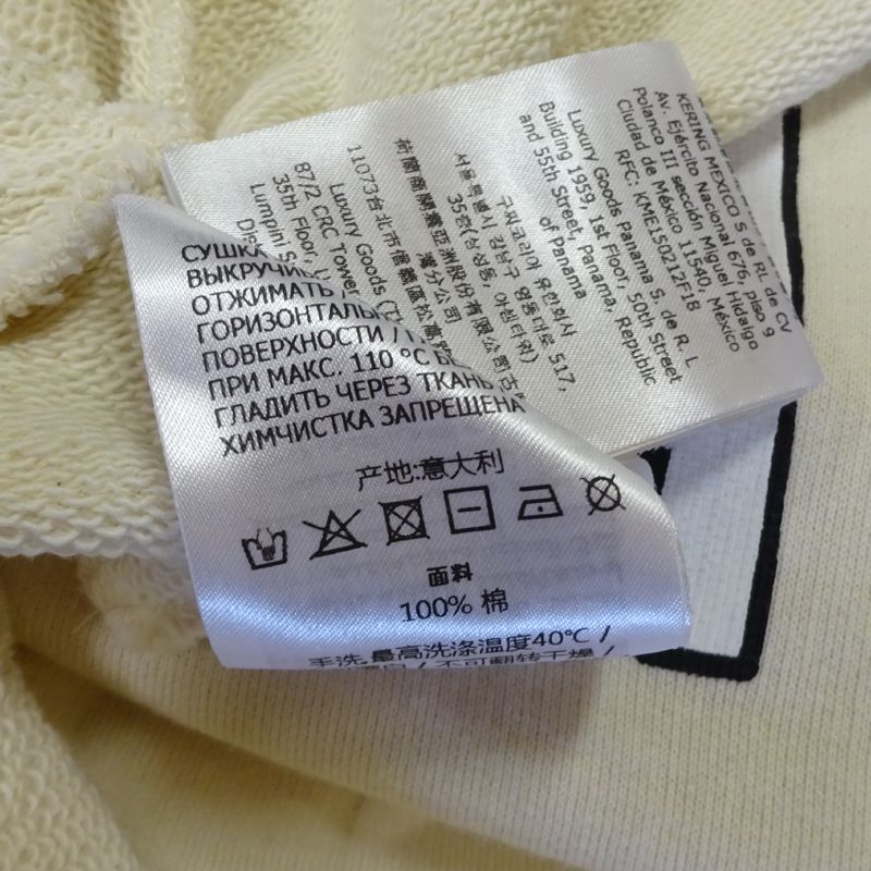 Gucci Sweatshirt Cotton Beige