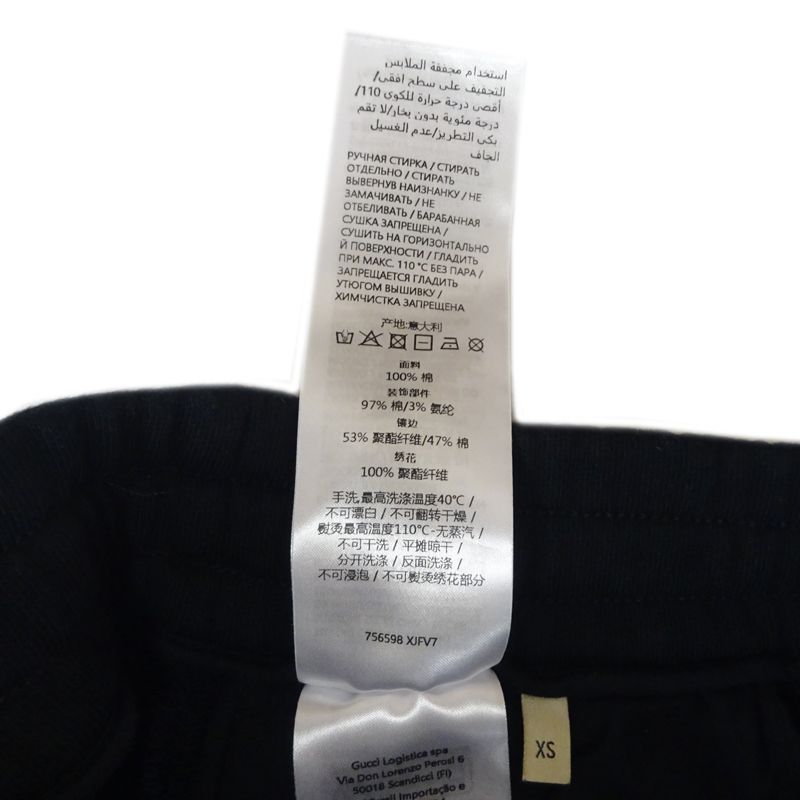 Gucci Pants Cotton Black