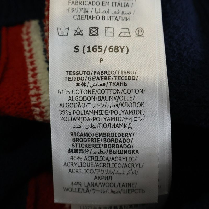 Gucci Pile Fabric Sideline Short Pants Navy