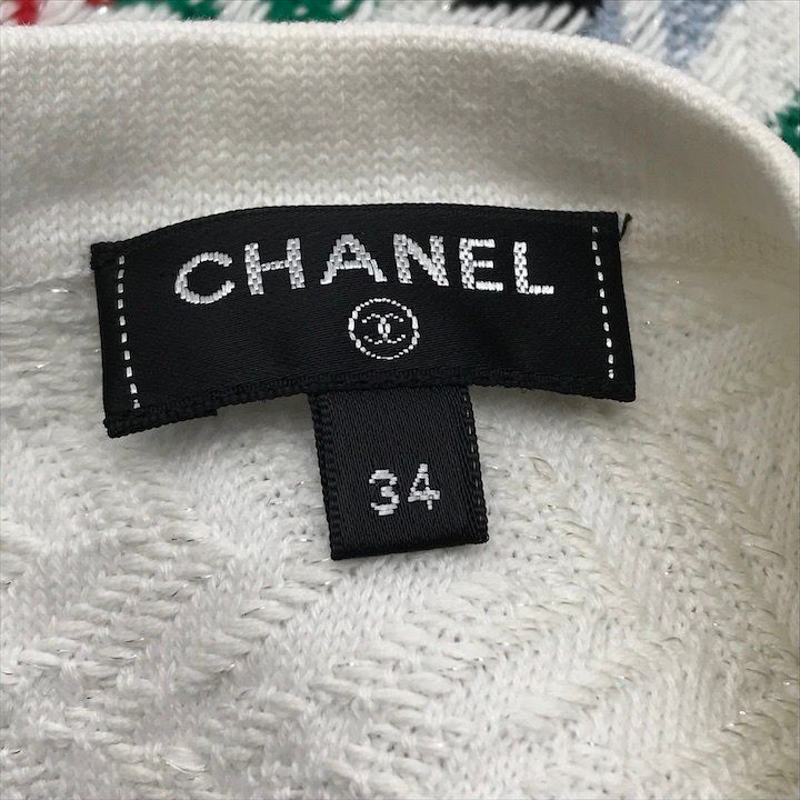 Chanel Karl Lagerfeld Cropped Knit Top Tank Top Sleeveless 34 Sweater