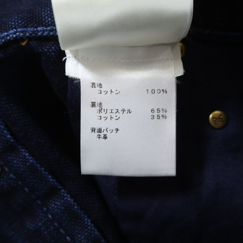 Louis Vuitton Denim Carpenter Pants Indigo