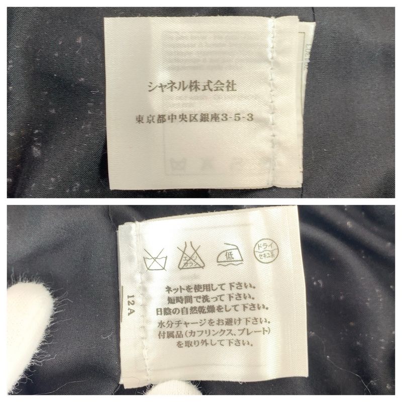 Chanel CC Logo 36 Multicolor Silk Wool Skirt Tight