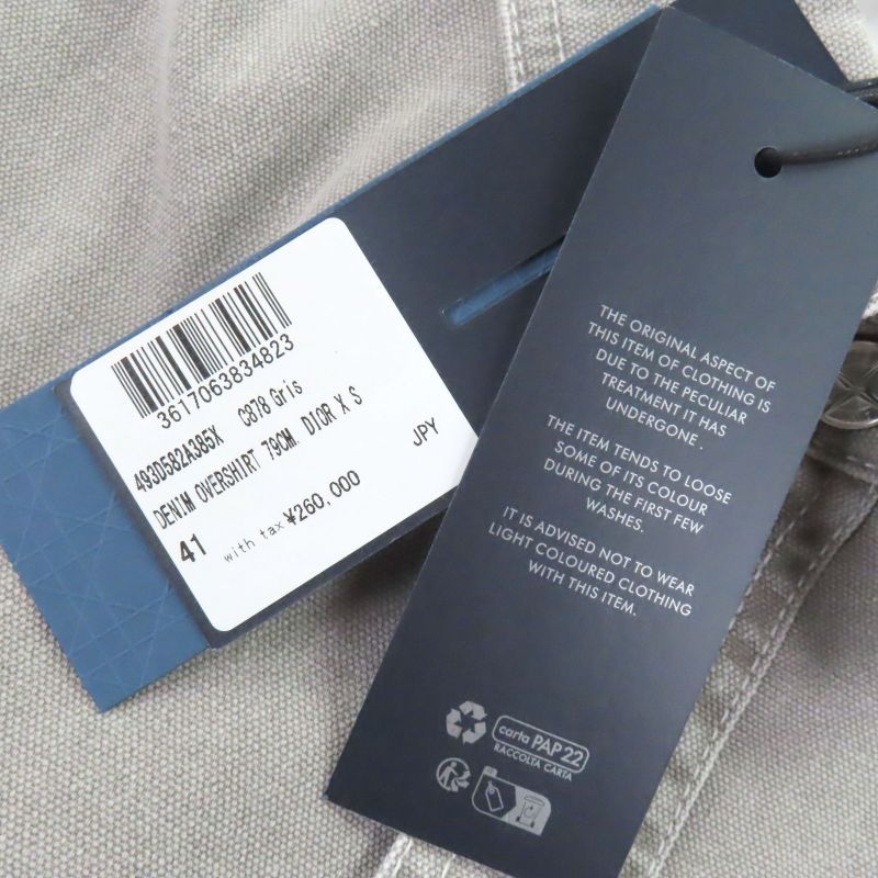 Dior Stone Island Homme Logo Embroidery