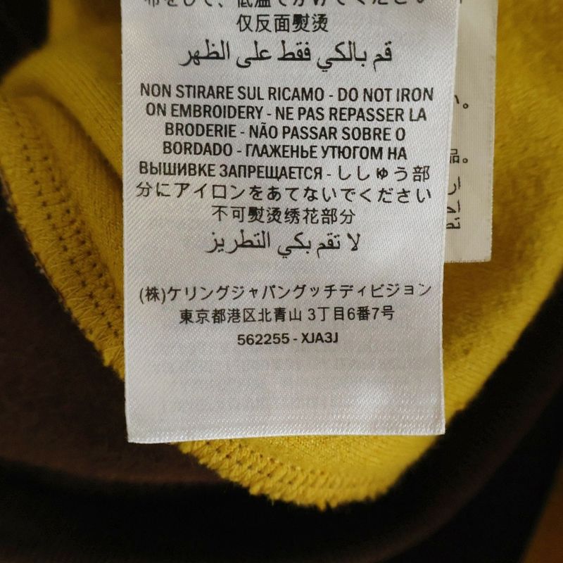 Gucci Chenille Velour Over Jacket Track Brown Yellow
