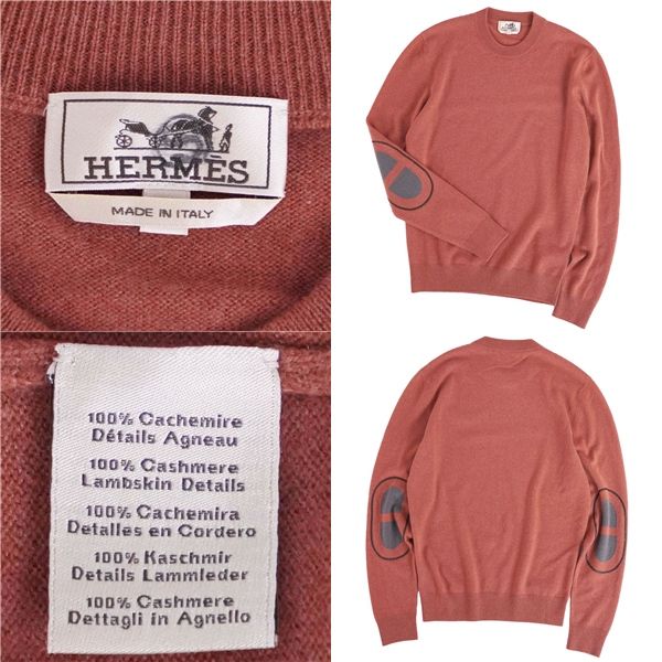 Hermes Knit Sweater Maillon She Nuda