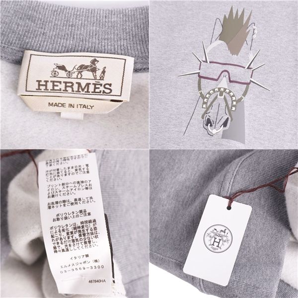 Hermes Sweat Punk'h Trainer