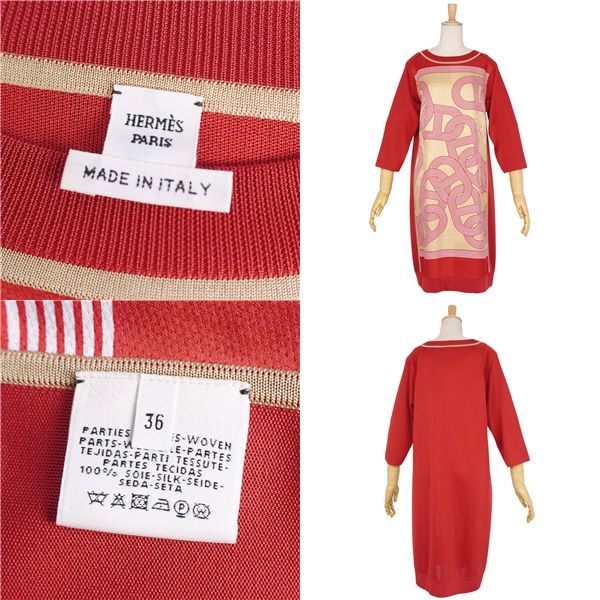 Hermes Dress 3/4 Sleeve Silk Cut Replacement Knit