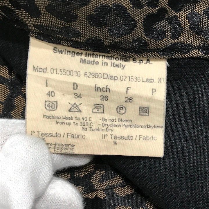Fendi Leopard All Over Pattern Cotton Casual Pants Brown