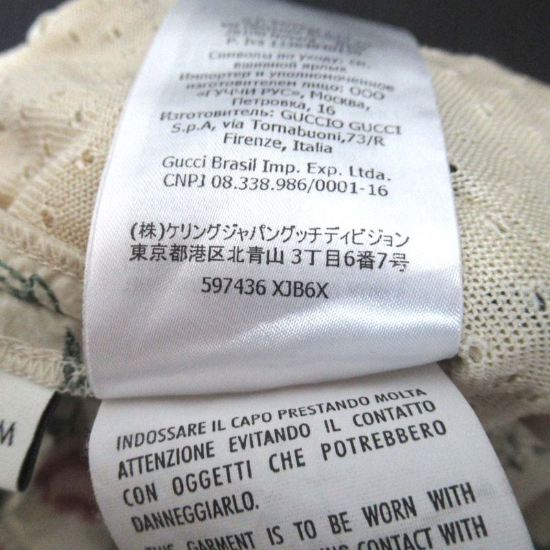 Gucci Floral Embroidery Easy Wide Joga Pants Track M Beige