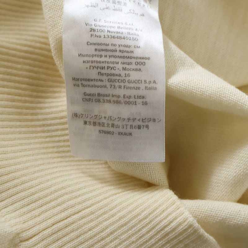 Gucci V-neck Wool Sweater Xkauk White