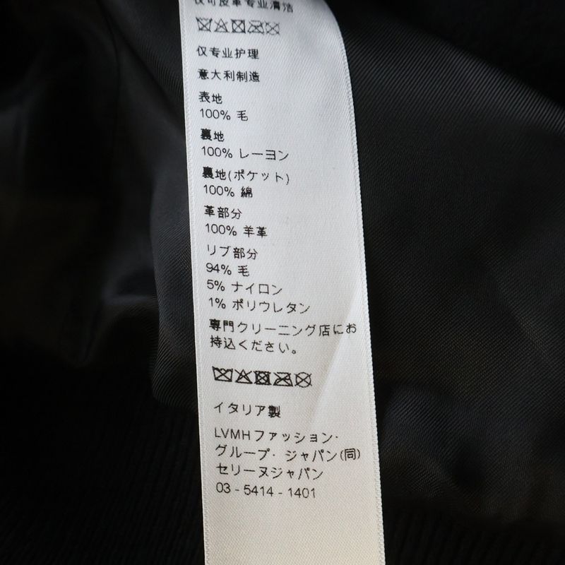 Celine Double Face Teddy Jacket Black