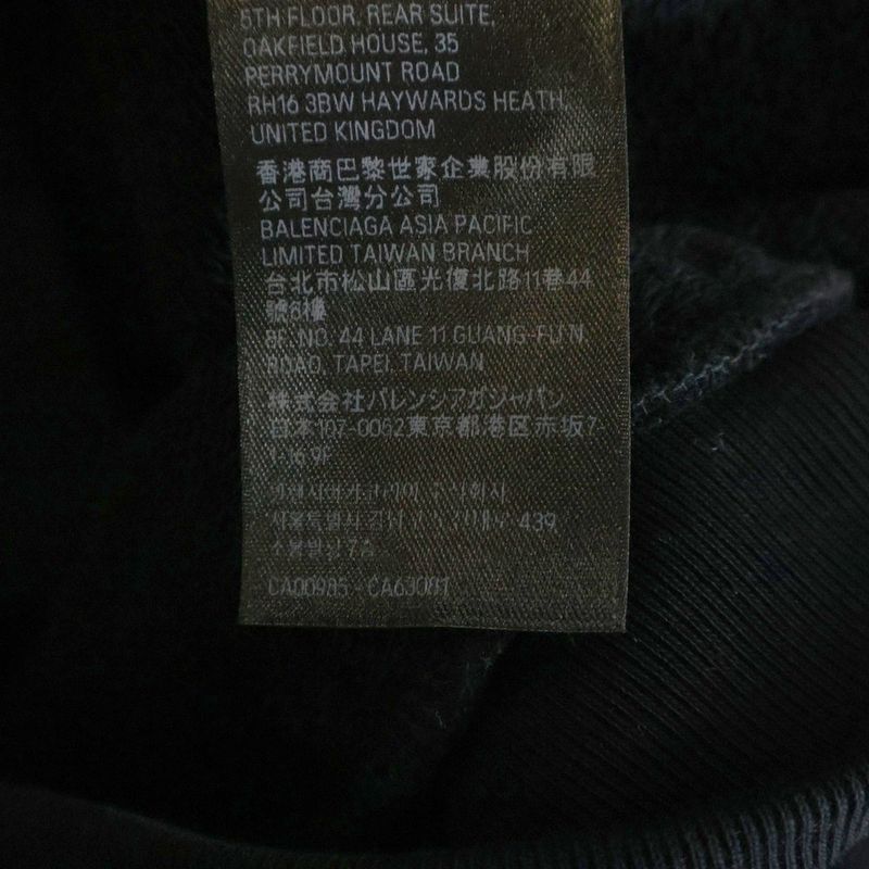 Balenciaga Midi Amfit Pullover Hoodie Black
