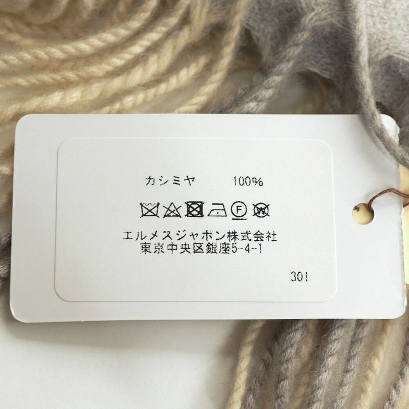 Hermes Muffler 100% Cashmere Ivory Gray Others Box Scarf