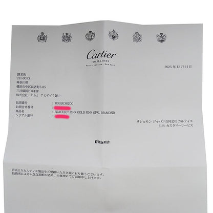 Cartier Bracelet Pink Pearl Diamond Amulet Gold