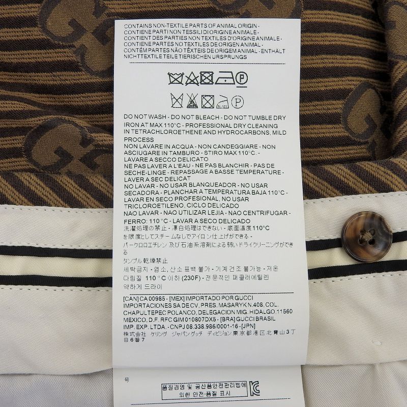 Gucci Cotton Silk Blend GG Logo Regimental Pattern Pants Brown 44 Made