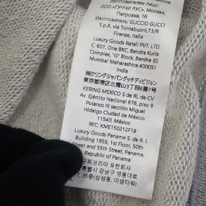 Gucci Cotton Jersey Sweatshirt M Xjglg