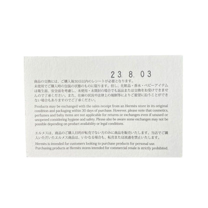 Hermes Carre 55 Horsewear Kyoto Marble Flower Silk