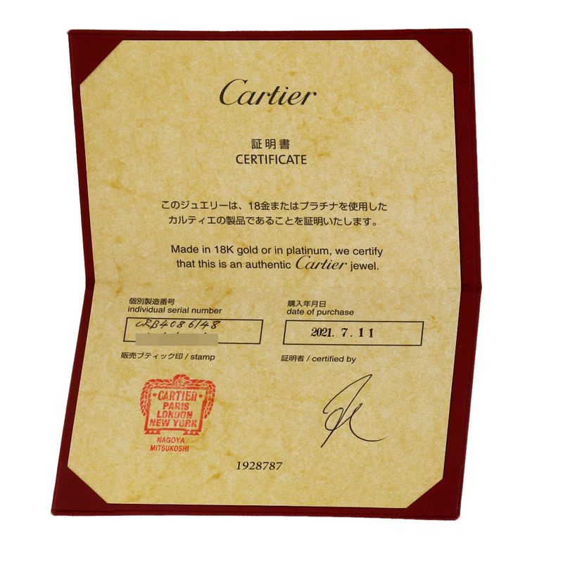 Cartier Trinity SM 48 Model Ring 18K Yellow Gold 18K Pink