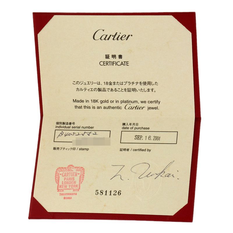 Cartier Fortune Diamond 52 Ring 18K White Gold