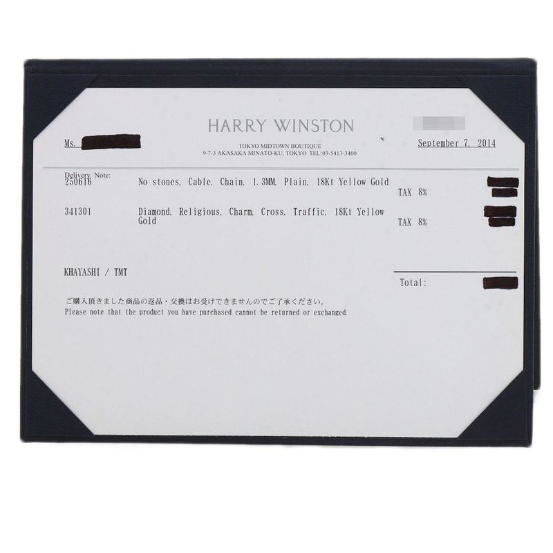 Harry Winston Traffic Cross Diamond Necklace 18K Yellow Gold