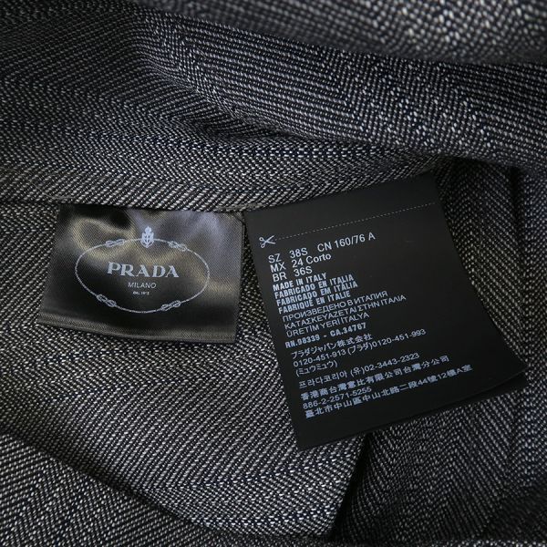 Prada Vest Wool Gray
