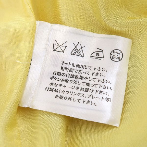 Chanel 04C Skirt Silk Cotton
