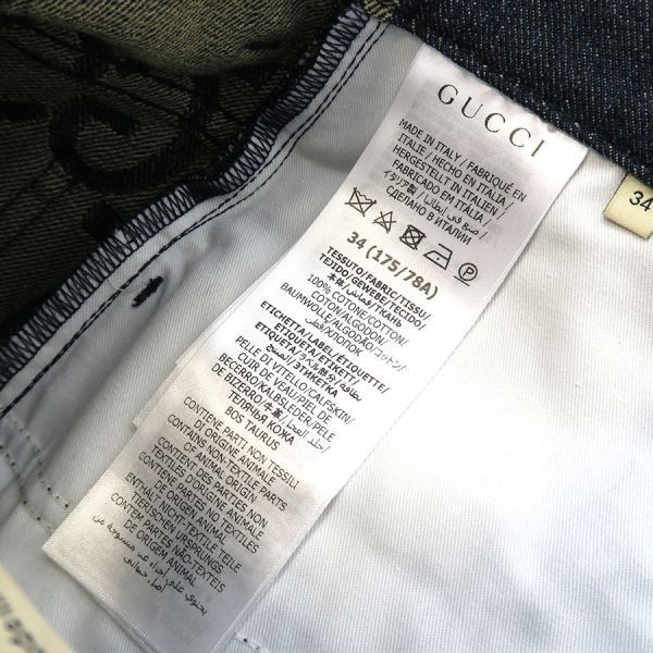Gucci Denim Pants Cotton