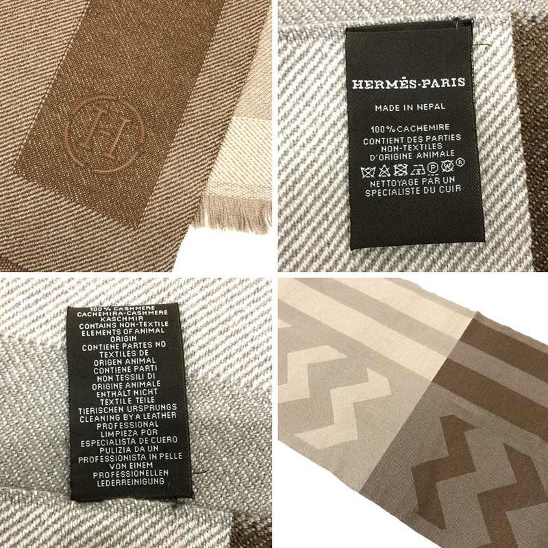 Hermes Cashmere Shawl Ikat Geometric Pattern Brown