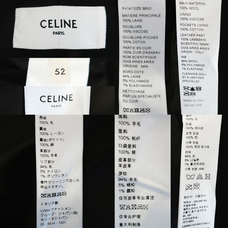 Celine Teddy Jacket Black Notation